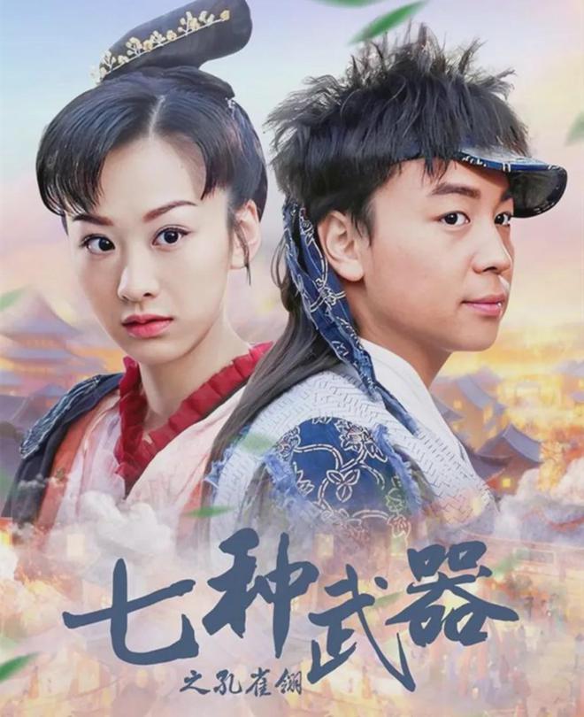 武侠剧金庸剧上榜四部最高分是武侠喜剧开元棋牌app大陆14部豆瓣8分以上(图20)