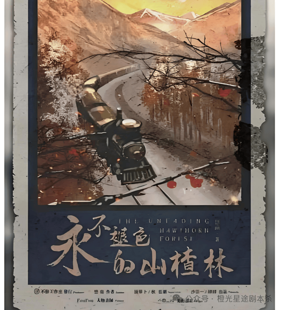 四大热门剧本类型创作解析与避坑策略开元棋牌2025剧本杀新手指南：(图6)