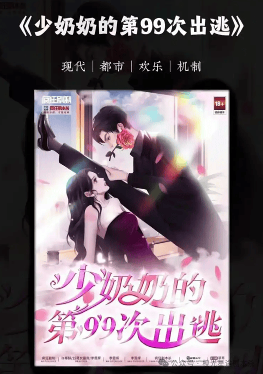 四大热门剧本类型创作解析与避坑策略开元棋牌2025剧本杀新手指南：(图14)