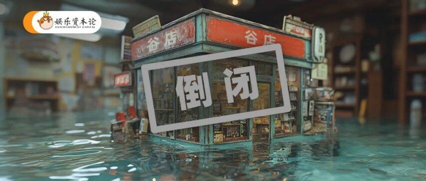 月｜小娱月报开元棋牌春三(图7)