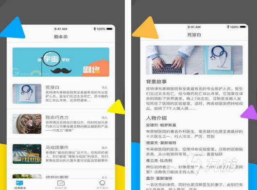 的 2025受欢迎的集体游戏盘点开元棋牌app集体游戏有哪些好玩(图2)