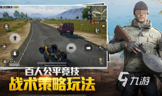 的 2025受欢迎的集体游戏盘点开元棋牌app集体游戏有哪些好玩(图1)