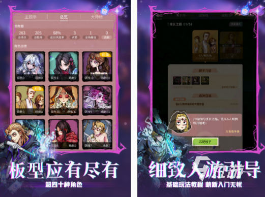 的 2025受欢迎的集体游戏盘点开元棋牌app集体游戏有哪些好玩(图3)