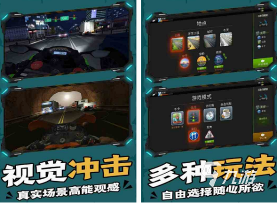 的 2025受欢迎的集体游戏盘点开元棋牌app集体游戏有哪些好玩(图4)