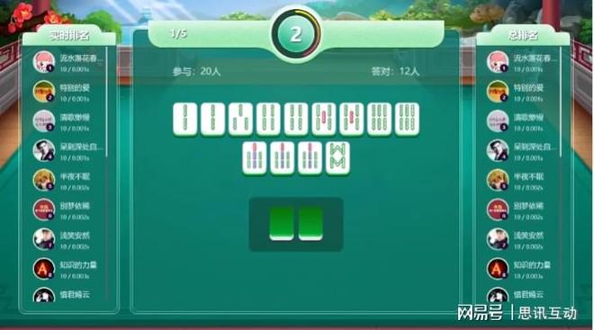 味游戏大放送_摇一摇游戏_大屏幕开元棋牌端午游玩指南：超简易趣(图4)