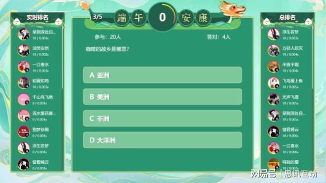 大屏让游客挤爆现场！_大屏幕游戏开元棋牌