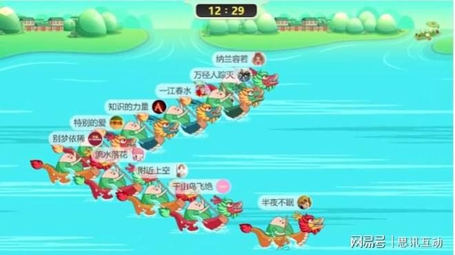 大屏让游客挤爆现场！_大屏幕游戏开元棋牌试玩端午嗨玩天花板！1块(图2)