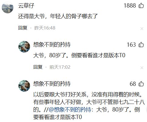 人性骚扰老人砸得女子满手血警方介入ky开元棋牌女子坐公交诬告80岁老(图2) 人性骚扰老人砸得女子满手血警方介入ky开元棋牌女子坐公交诬告80岁老(图2)