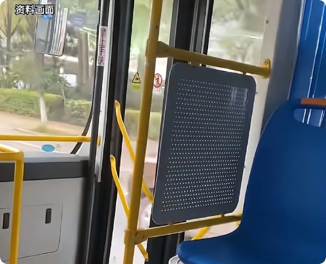 人性骚扰老人砸得女子满手血警方介入ky开元棋牌女子坐公交诬告80岁老(图7) 人性骚扰老人砸得女子满手血警方介入ky开元棋牌女子坐公交诬告80岁老(图7)