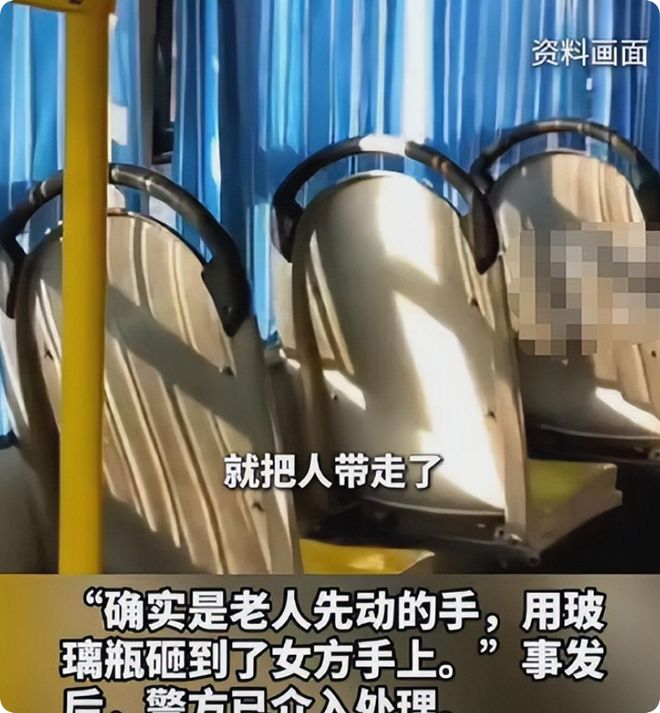 人性骚扰老人砸得女子满手血警方介入ky开元棋牌女子坐公交诬告80岁老(图6) 人性骚扰老人砸得女子满手血警方介入ky开元棋牌女子坐公交诬告80岁老(图6)