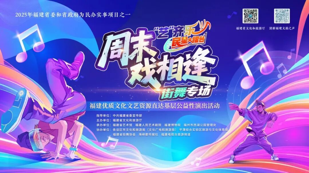 南(风华录•10月篇)开元棋牌福建文旅生活指(图3) 南(风华录•10月篇)开元棋牌福建文旅生活指(图3)