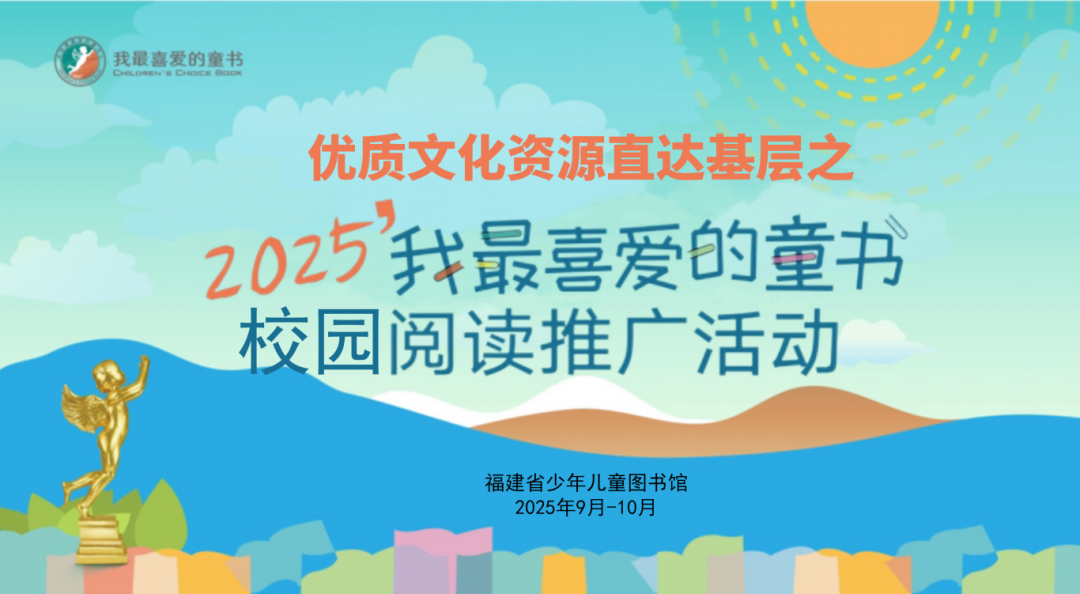 南(风华录•10月篇)开元棋牌福建文旅生活指(图8) 南(风华录•10月篇)开元棋牌福建文旅生活指(图8)