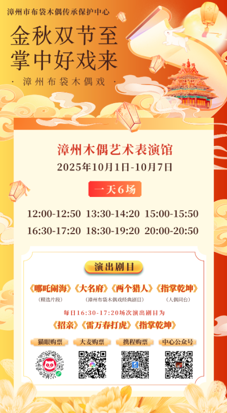 南(风华录•10月篇)开元棋牌福建文旅生活指(图9) 南(风华录•10月篇)开元棋牌福建文旅生活指(图9)