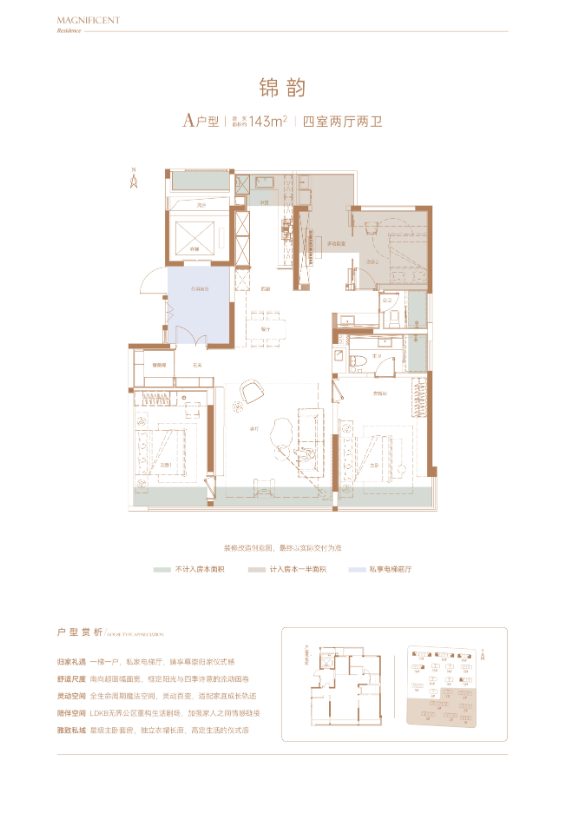锦庐楼盘电话号码开元棋牌绿城春月(图3)