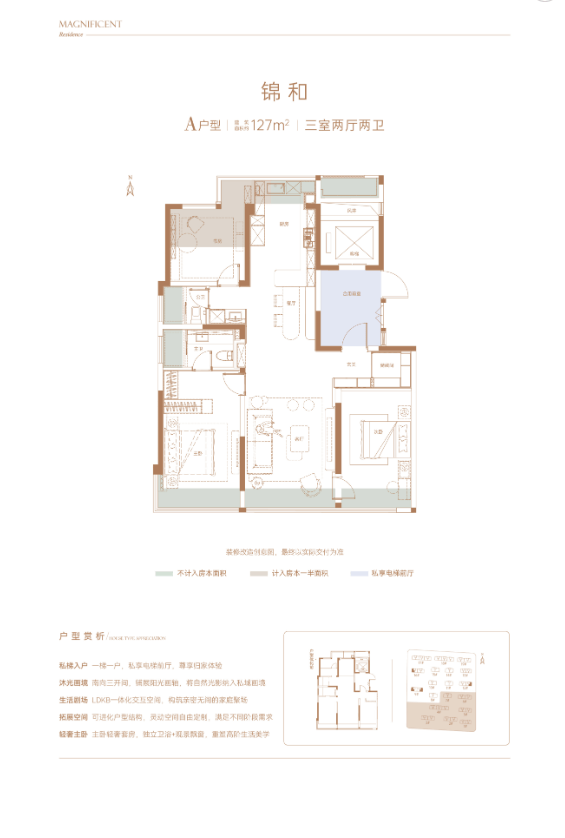 锦庐楼盘电话号码开元棋牌绿城春月(图5)