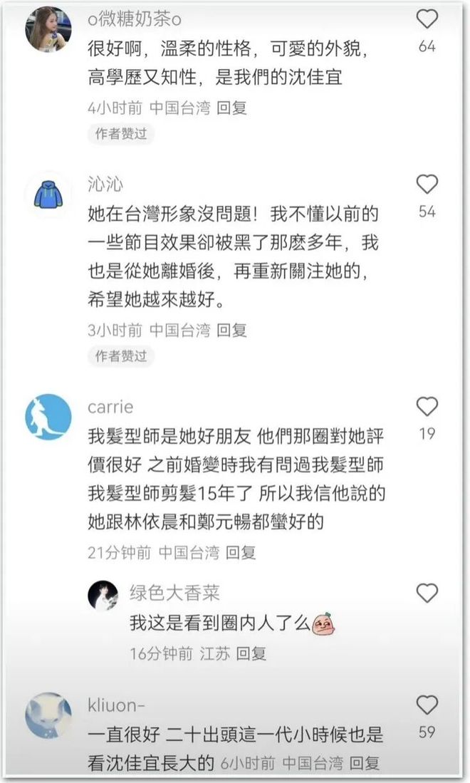 疯了！搭小 19 岁奶狗新剧爆火出圈开元ky棋牌42 岁陈妍希离婚后杀(图2)