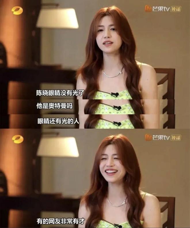 疯了！搭小 19 岁奶狗新剧爆火出圈开元ky棋牌42 岁陈妍希离婚后杀(图6)