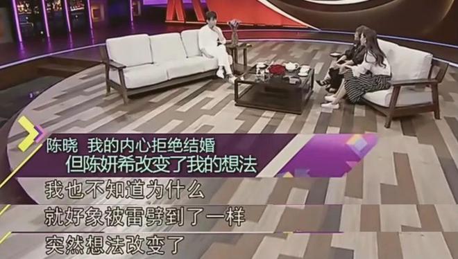 疯了！搭小 19 岁奶狗新剧爆火出圈开元ky棋牌42 岁陈妍希离婚后杀(图4)