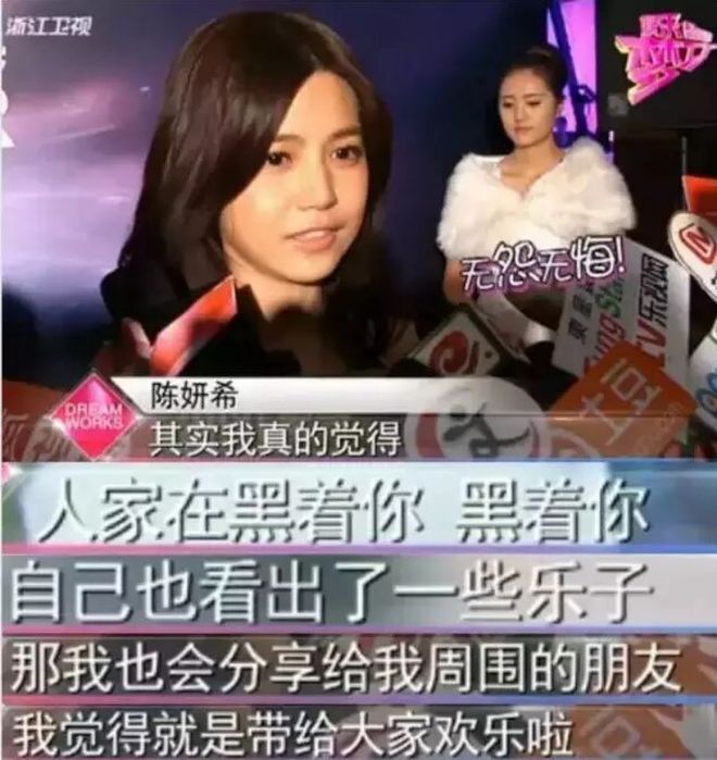 疯了！搭小 19 岁奶狗新剧爆火出圈开元ky棋牌42 岁陈妍希离婚后杀(图3)