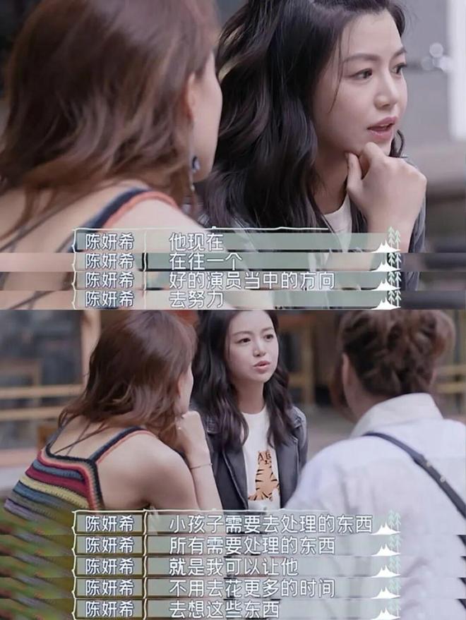 疯了！搭小 19 岁奶狗新剧爆火出圈开元ky棋牌42 岁陈妍希离婚后杀(图8)