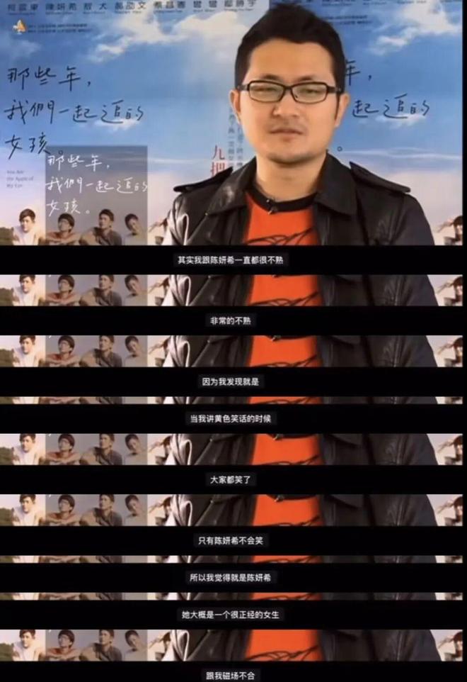 疯了！搭小 19 岁奶狗新剧爆火出圈开元ky棋牌42 岁陈妍希离婚后杀(图19)