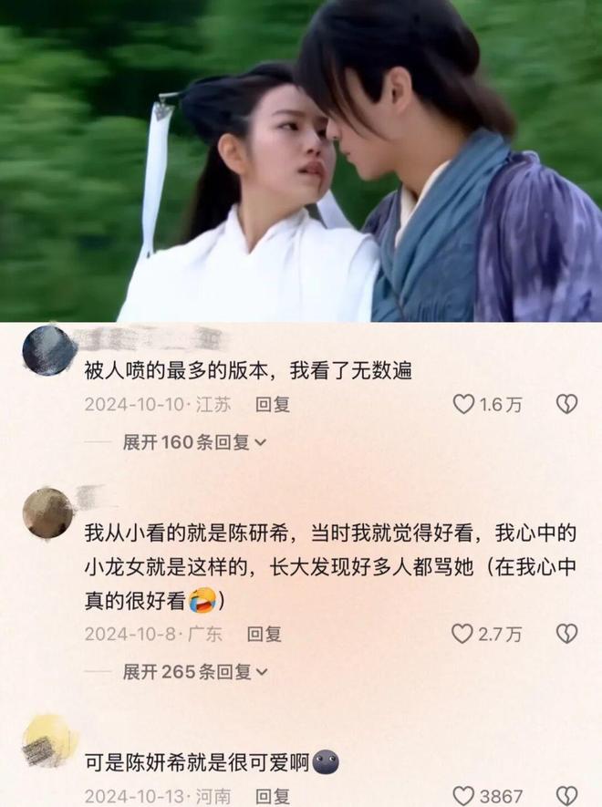 疯了！搭小 19 岁奶狗新剧爆火出圈开元ky棋牌42 岁陈妍希离婚后杀(图18)