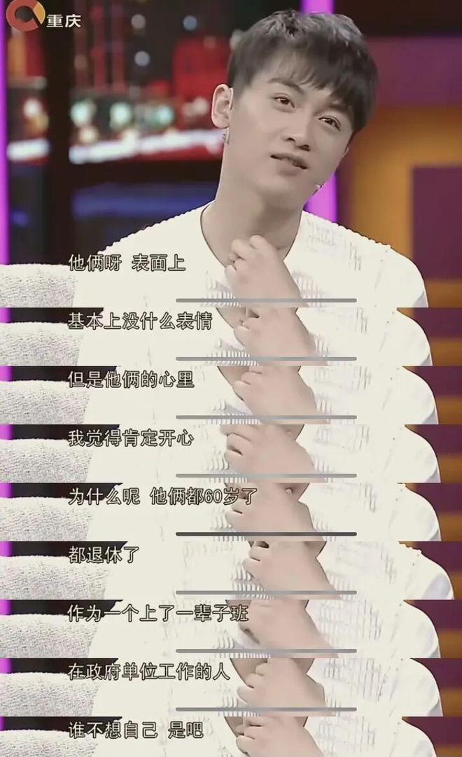 疯了！搭小 19 岁奶狗新剧爆火出圈开元ky棋牌42 岁陈妍希离婚后杀(图14)