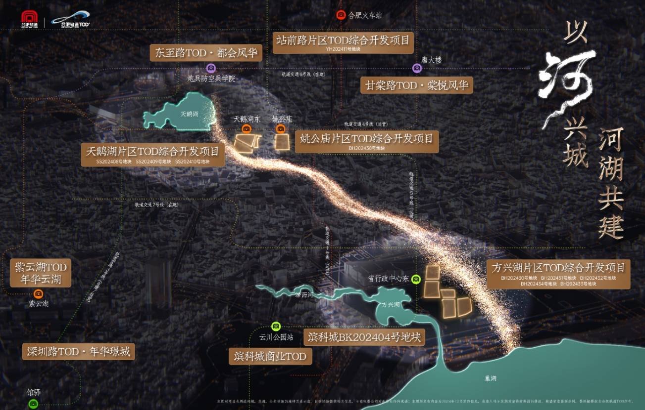 -【城轨庐月汀雲楼盘】价值点-2025买房开元棋牌年度聚焦 @城轨庐月汀雲售楼中心(图2)